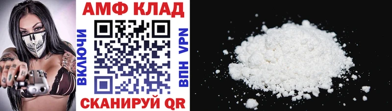 АМФЕТАМИН 97% Питкяранта