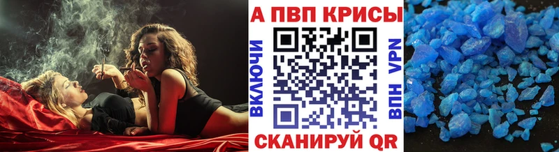 Купить закладки Питкяранта Alfa_PVP СК КРИС