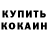 Кетамин ketamine hazard 1