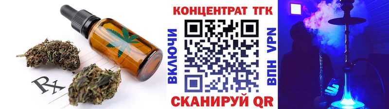 Купить закладки  Питкяранта  Еда ТГК конопля 