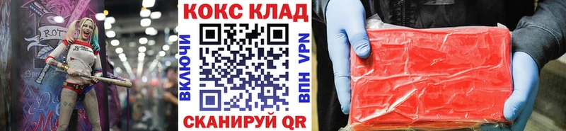 Кокаин Колумбийский Купить Питкяранта