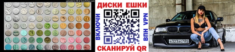 Купить где  Питкяранта  Ecstasy бентли 