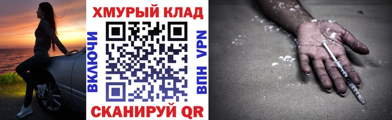 Купить закладки  Питкяранта  Героин VHQ 