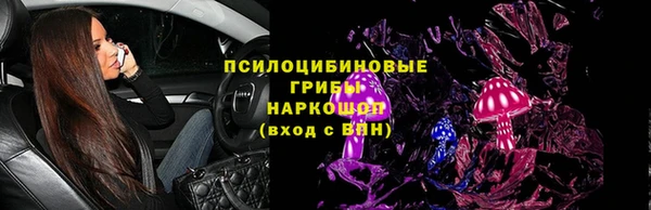 кокаин премиум Магас