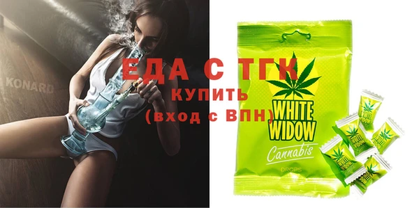 гашишное масло Липки