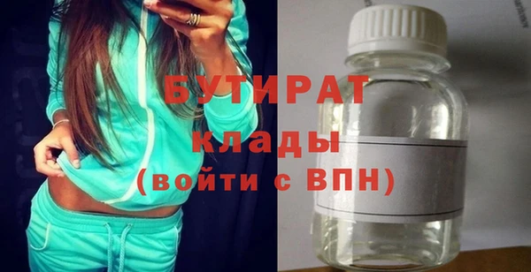 гашишное масло Липки