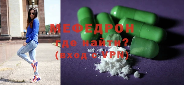 скорость mdpv Лиски