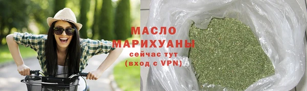 кокаин премиум Магас
