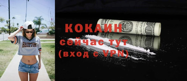 кокаин премиум Магас