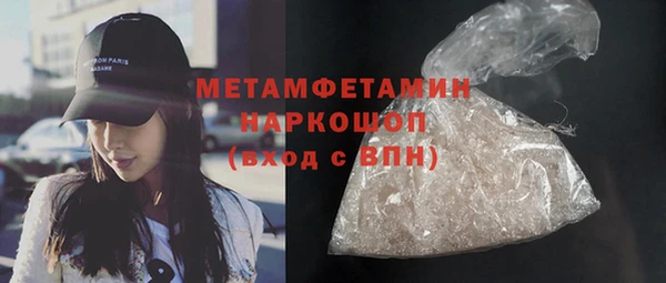 кокаин премиум Магас