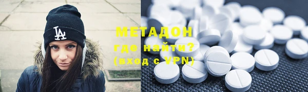 гашишное масло Липки