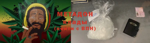 кокаин премиум Магас