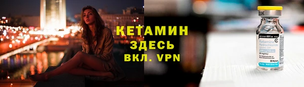 кокаин премиум Магас