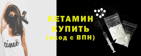 кокаин премиум Магас