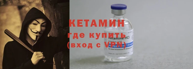 кокаин премиум Магас