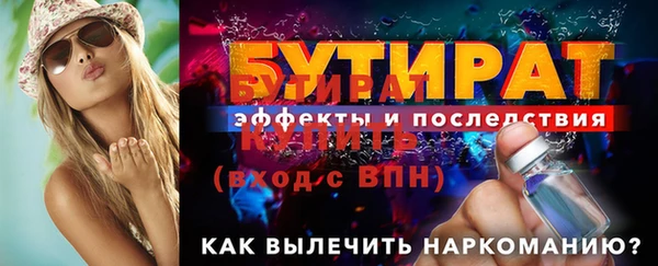 прущая мука Майский