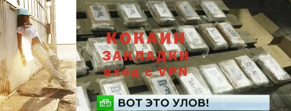 прущая мука Майский