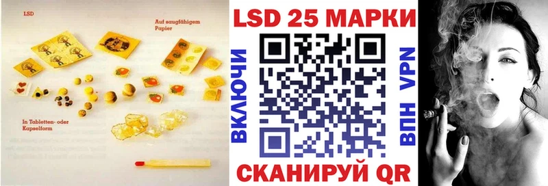 Лсд 25 экстази ecstasy  Купить  Питкяранта 