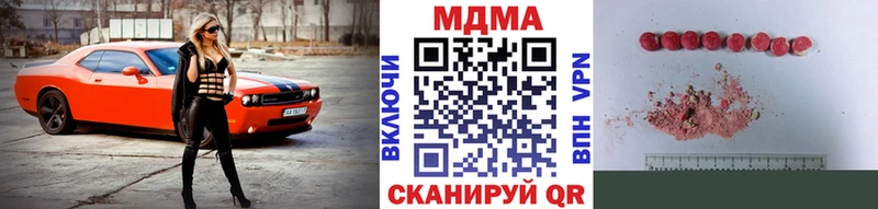 Купить где  Питкяранта  МДМА crystal 